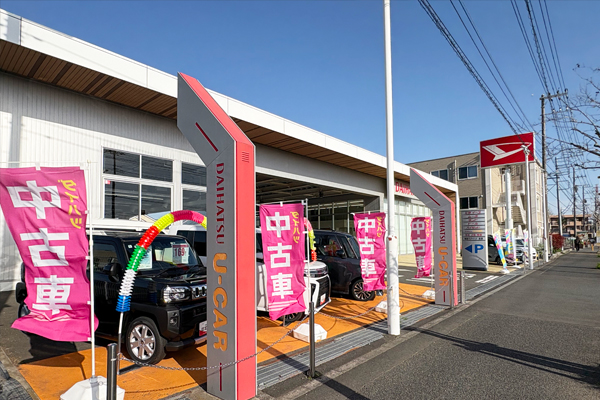 展示場